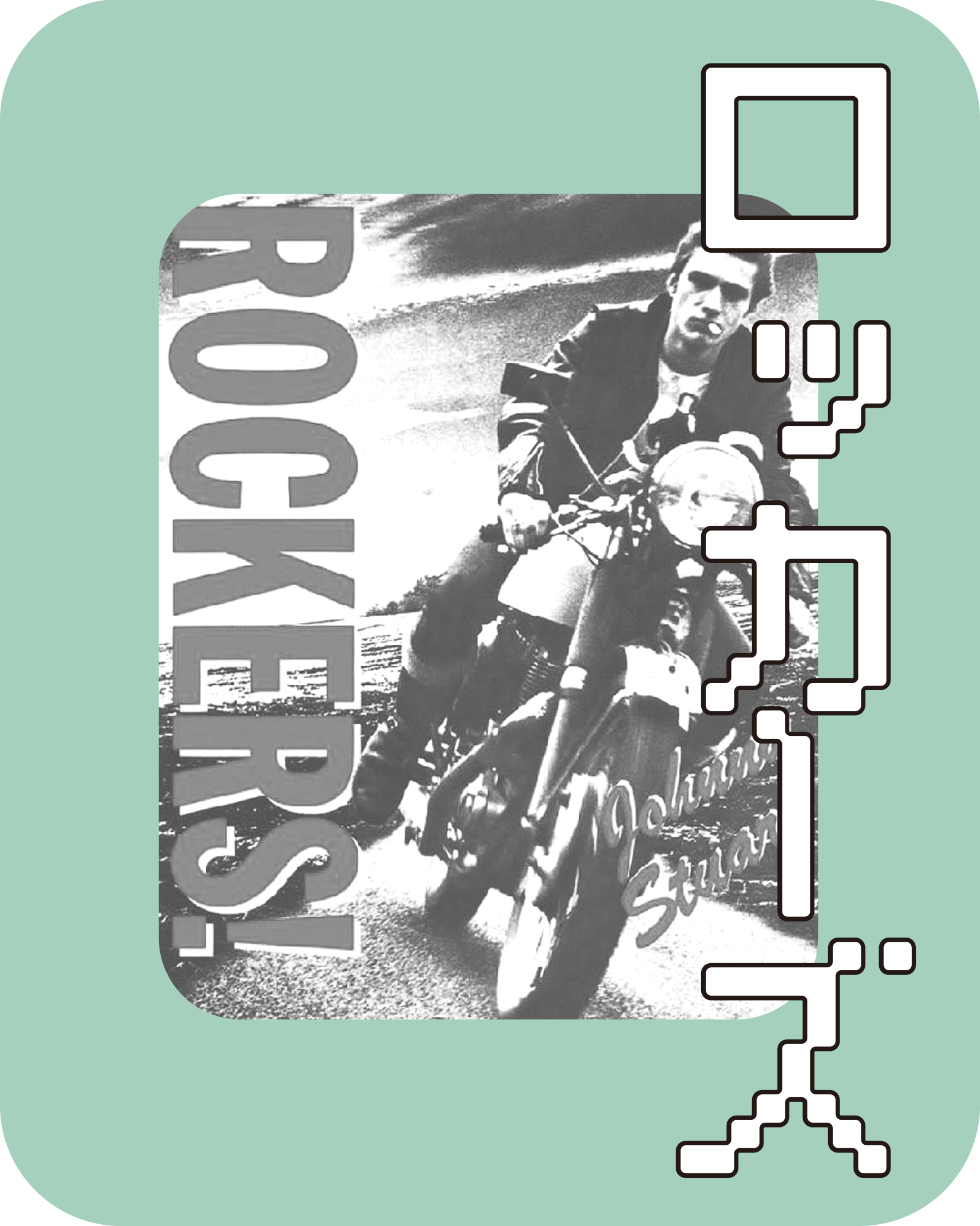 ROCKERS DIARY ロッカーズ・ダイアリー arb-rd209.jpg
