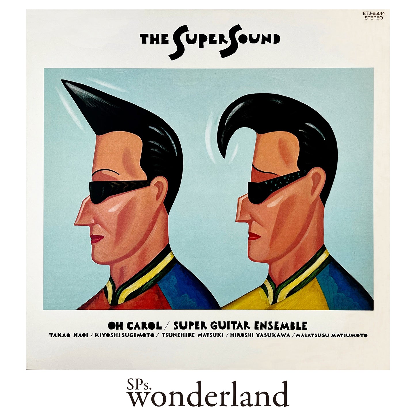 THE SUPER SOUND - 1981