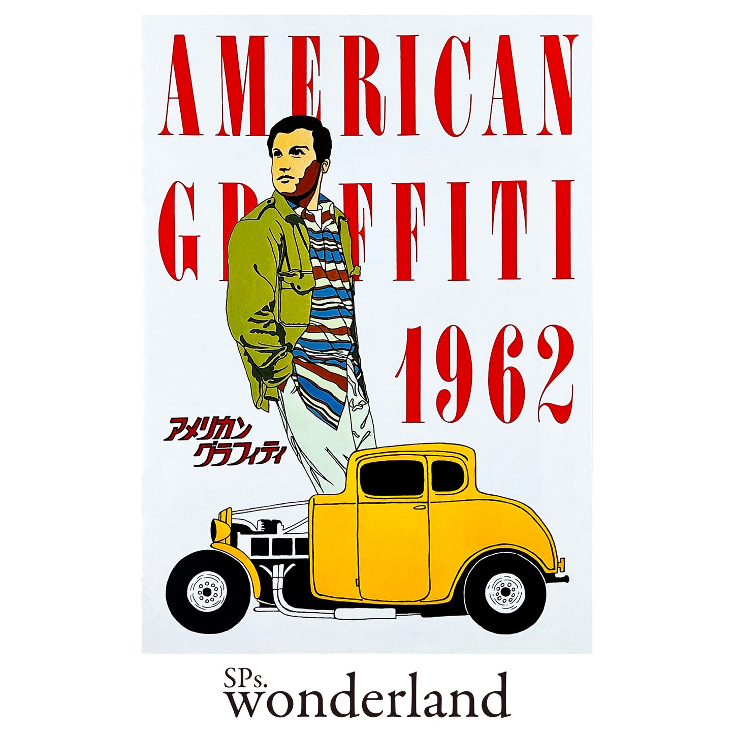 AMERICAN GRAFFITI 1962 映画パンフレット - 1985