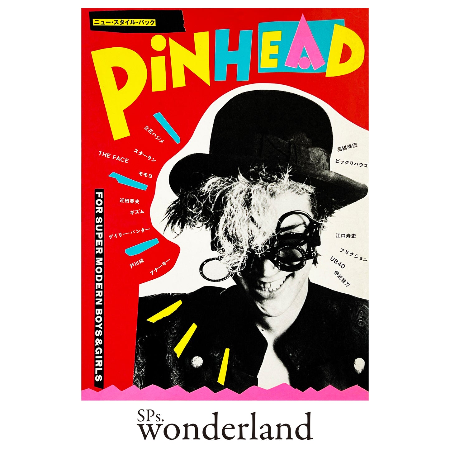 ニュー・スタイル・パック PiNHEAD - 1983.6