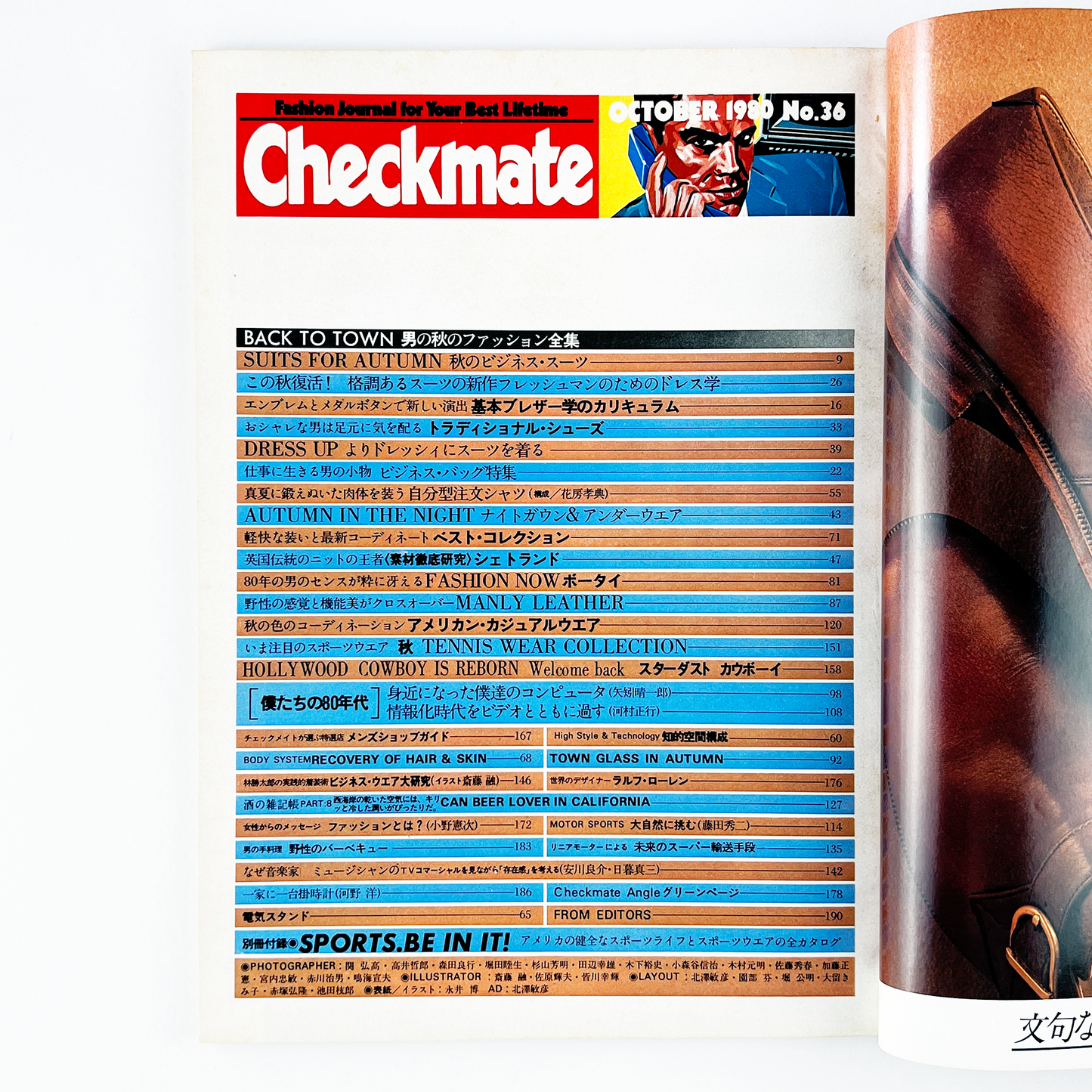Checkmate No.36 - 1980.10
