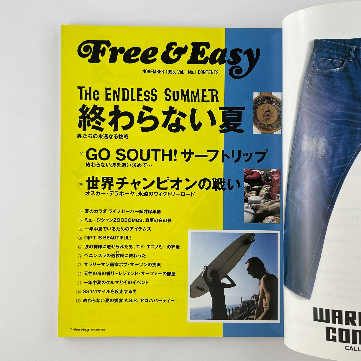 Free & Easy No.1 - 1998.11