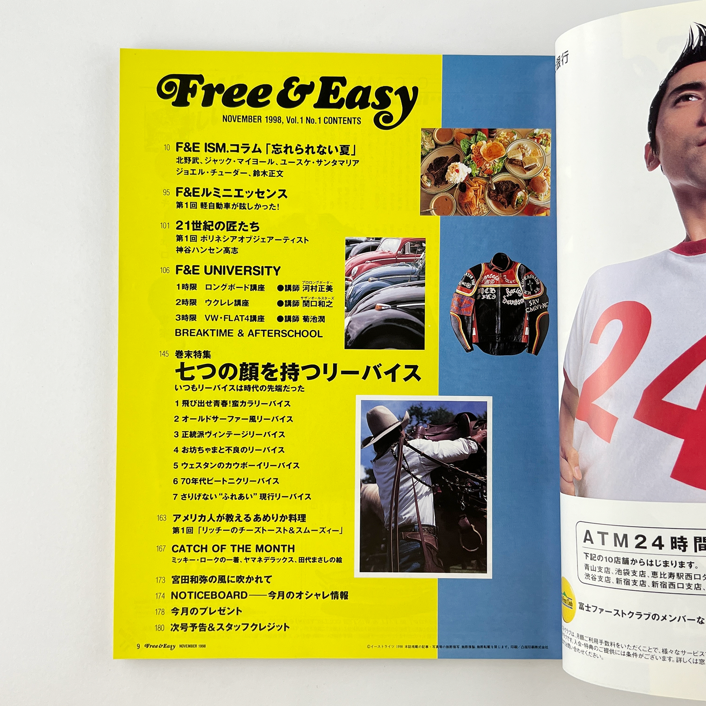 Free & Easy No.1 - 1998.11