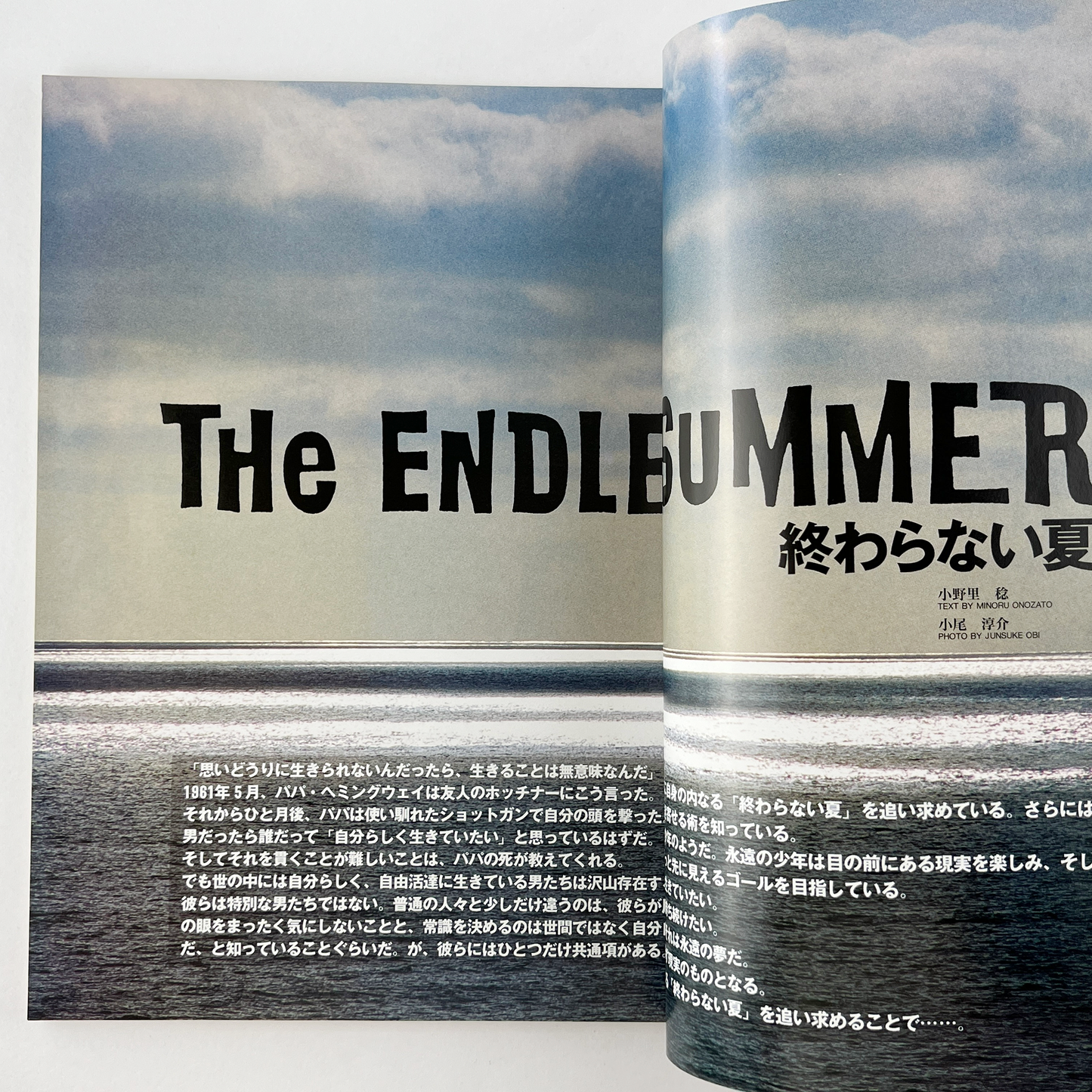 Free & Easy No.1 - 1998.11