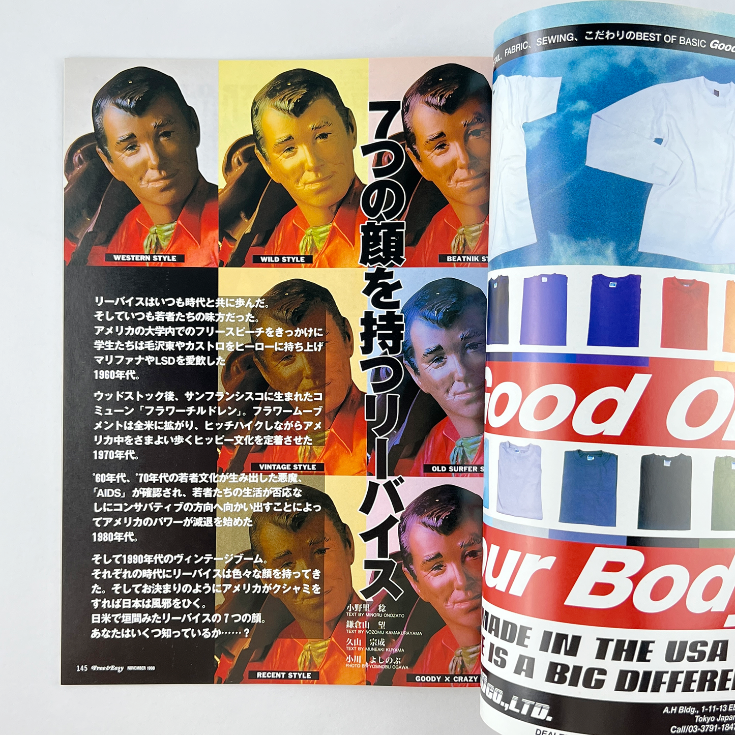 Free & Easy No.1 - 1998.11