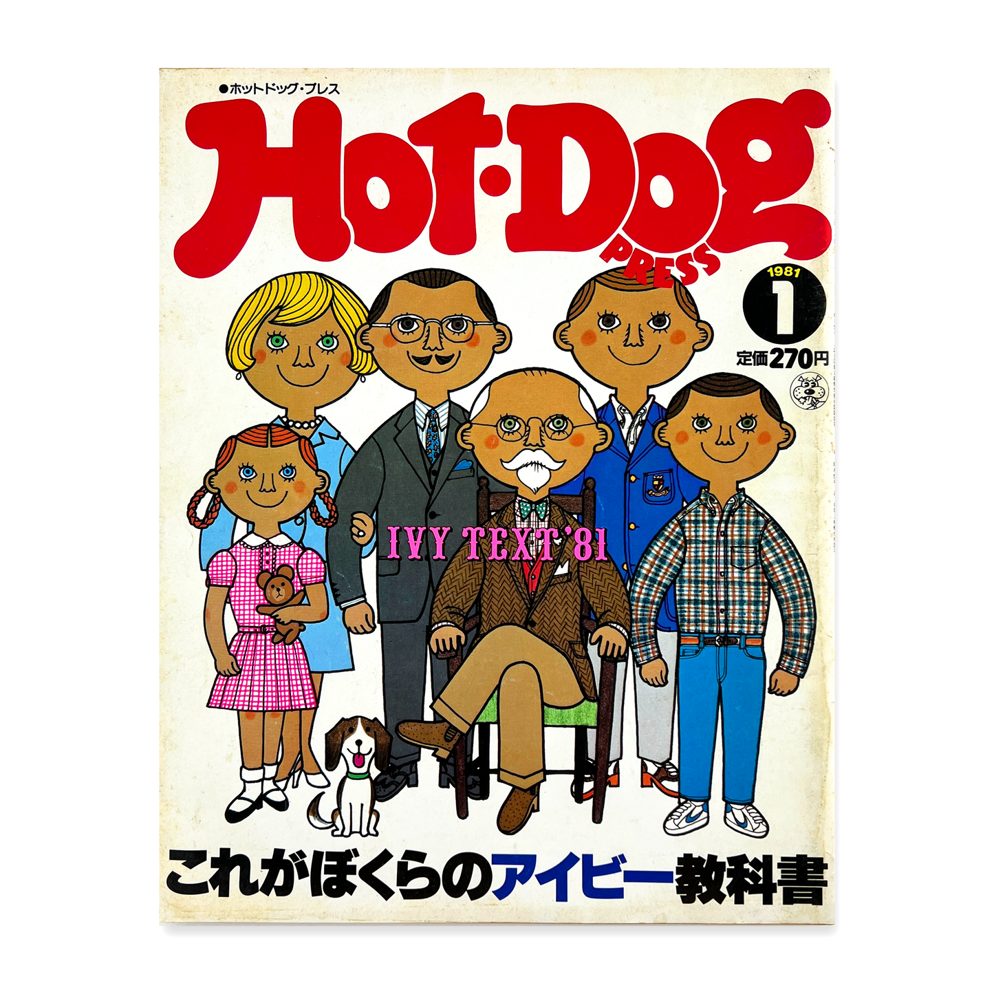 HOT-DOG PRESS No.19 - 1981.1