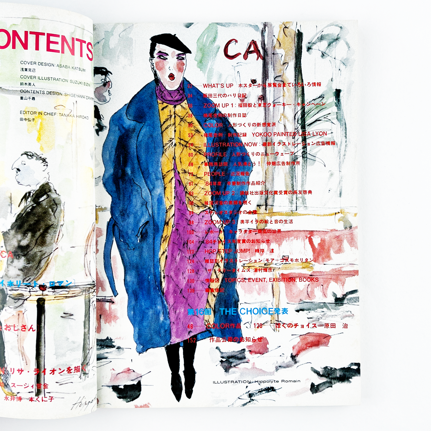 illustration No.28 - 1984.6