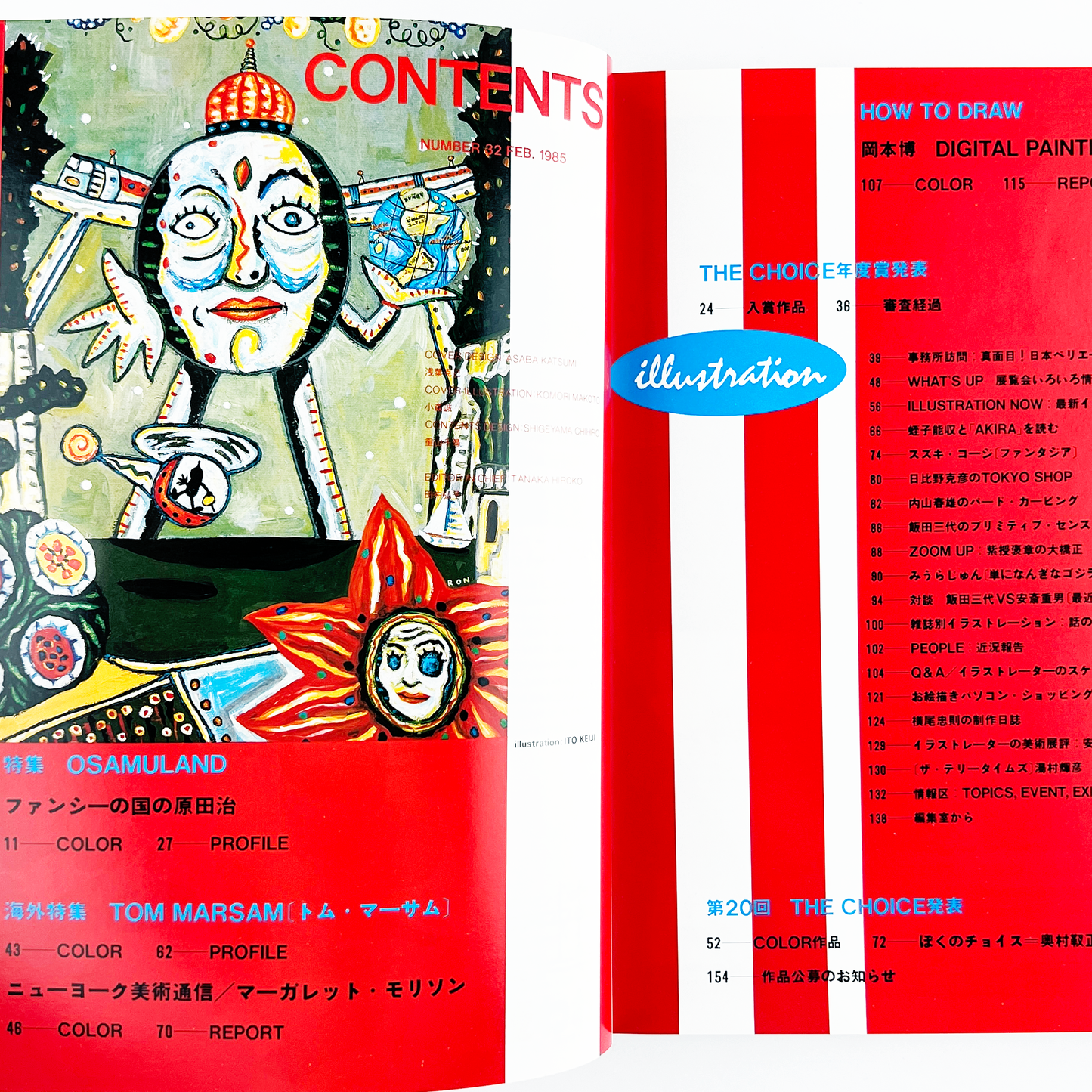 illustration No.32 - 1985.2