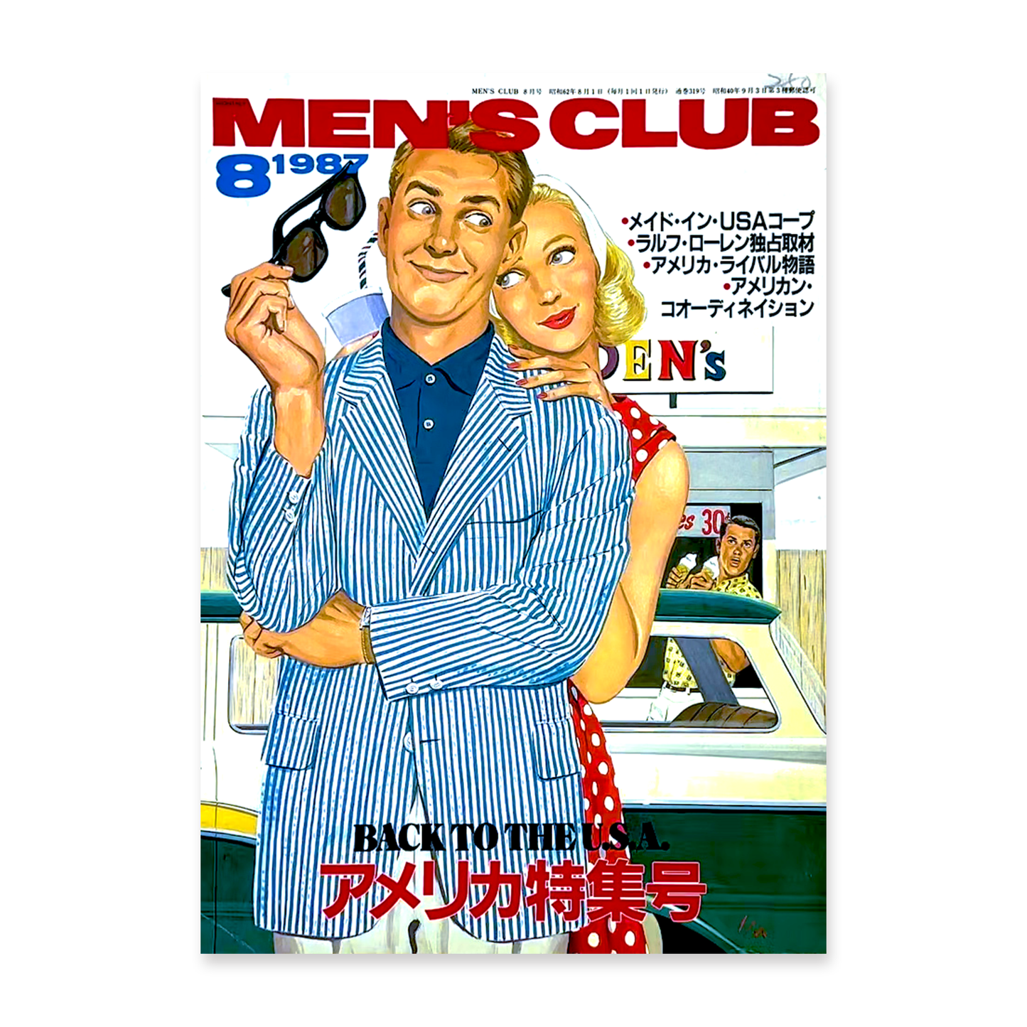 MEN'S CLUB No.319 - 1987.8