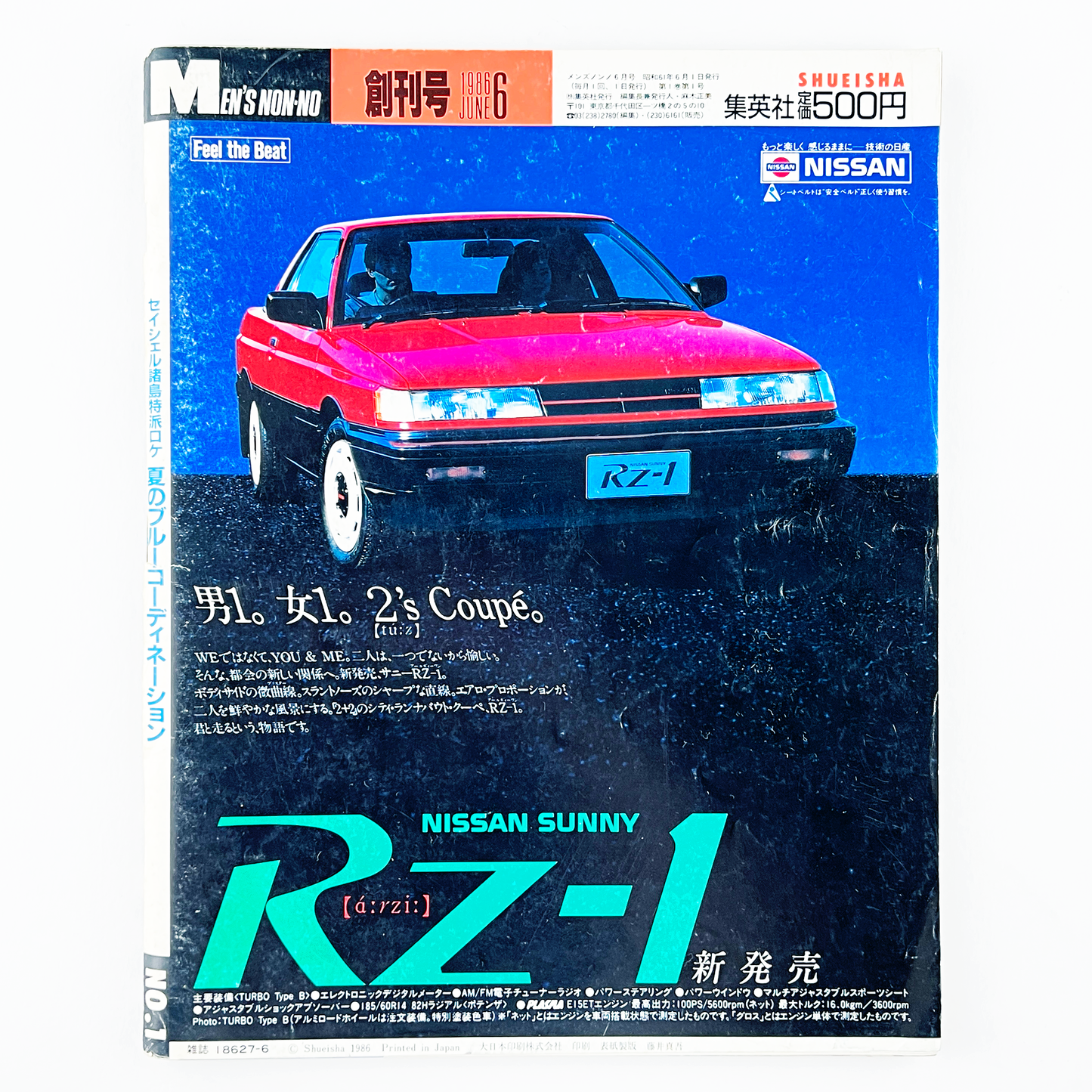 MEN'S NON-NO No.1 - 1986.6