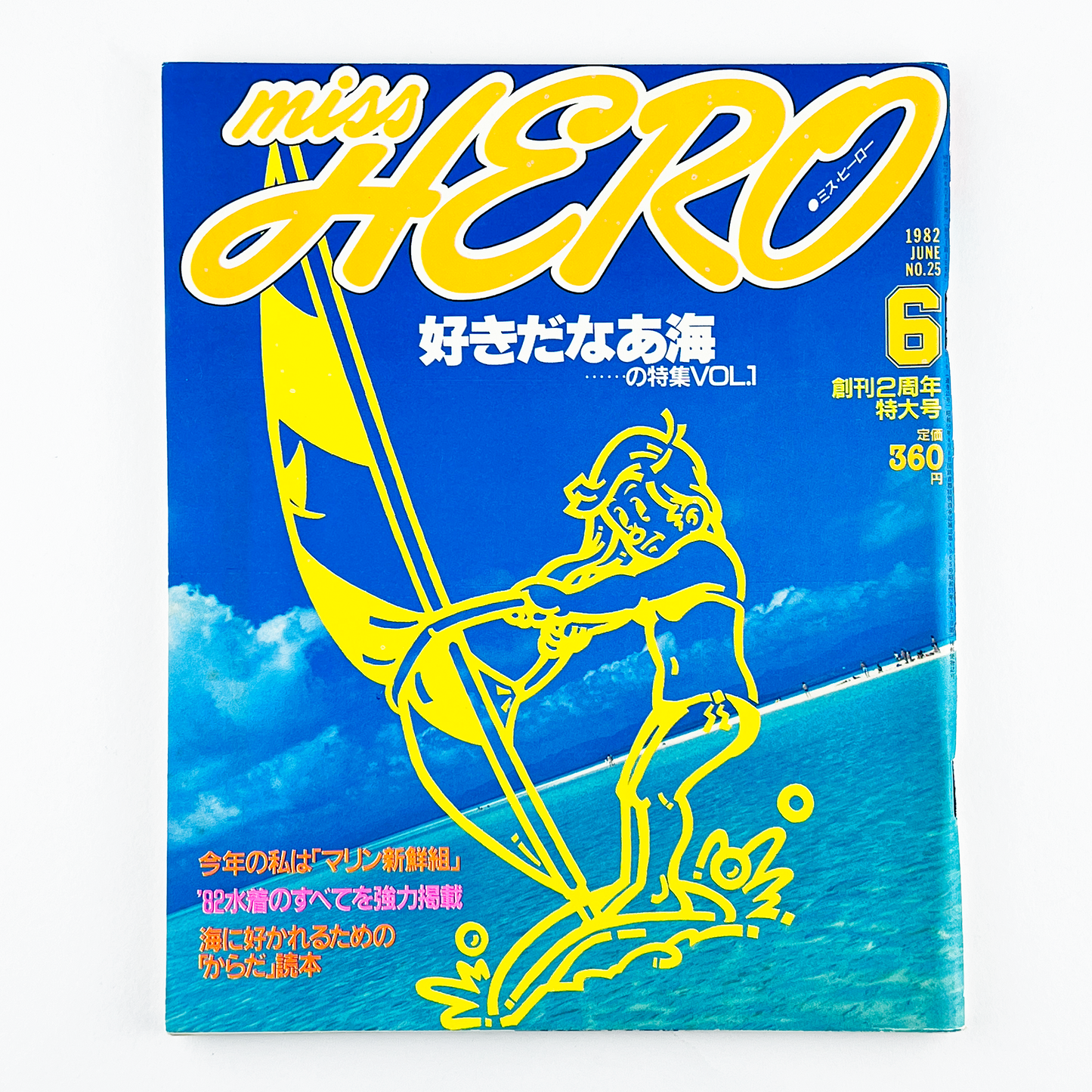 miss HERO No.25 - 1982.6