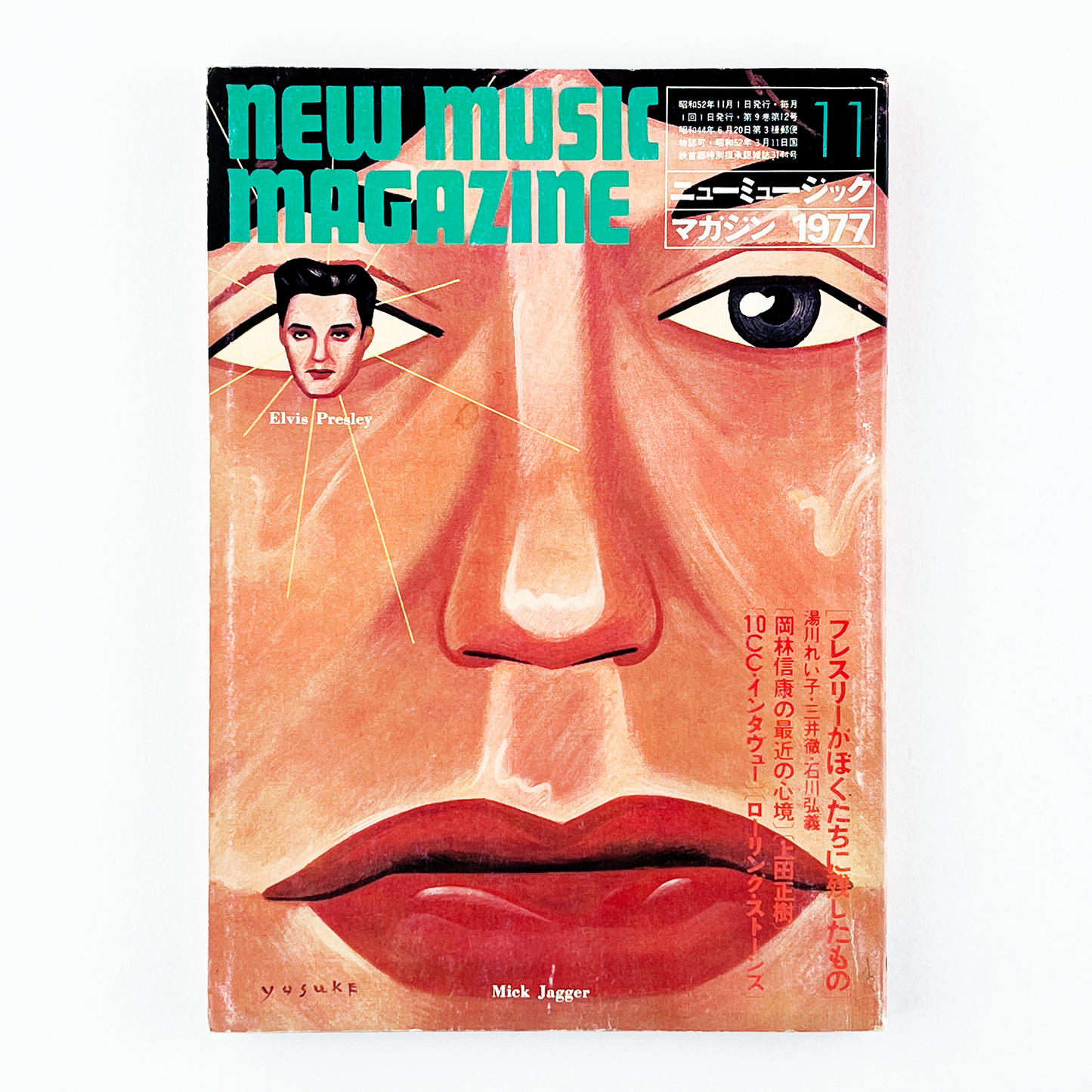 NEW MUSIC MAGAZINE No.108 - 1977.11