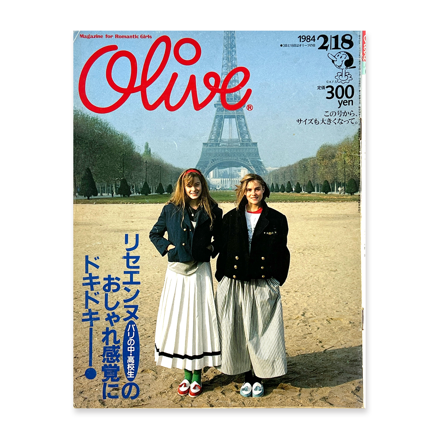 Olive No.39 - 1984.2