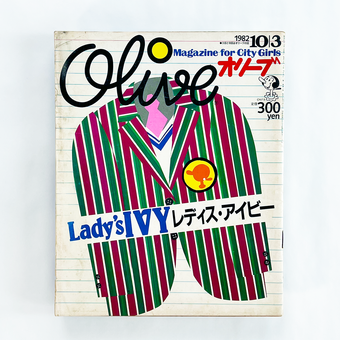 Olive No.9 - 1982.10