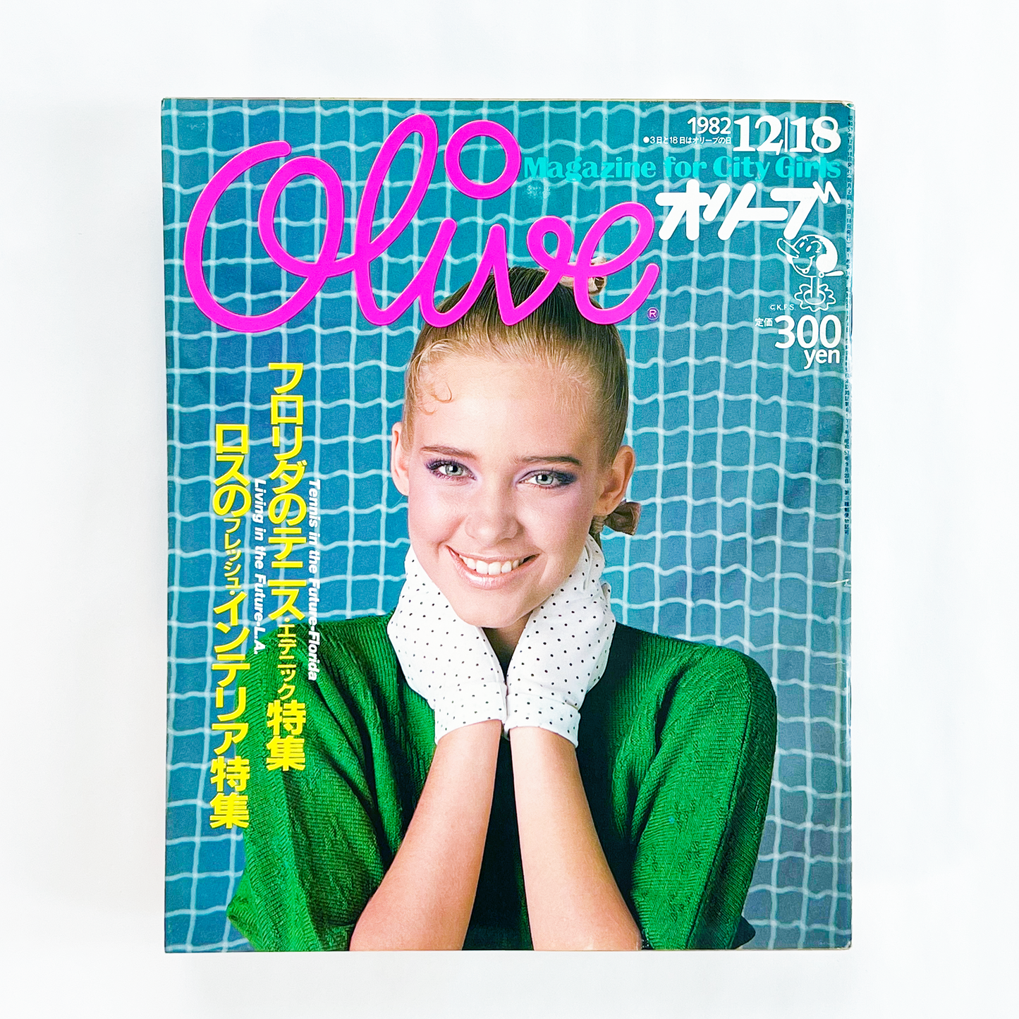 Olive No.14 - 1982.12