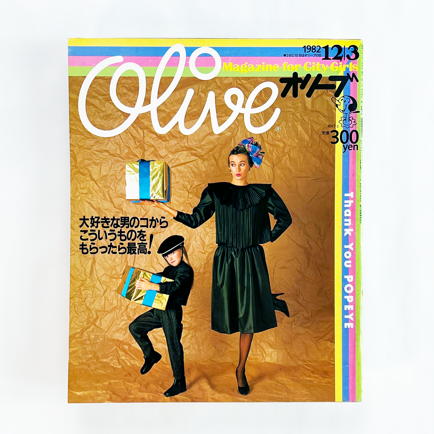 Olive No.13 - 1982.12
