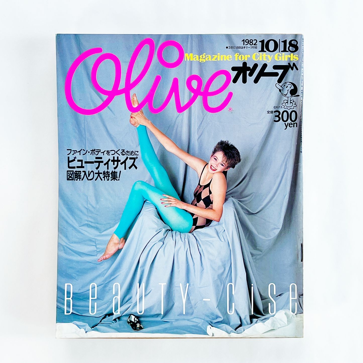 Olive No.10 - 1982.10