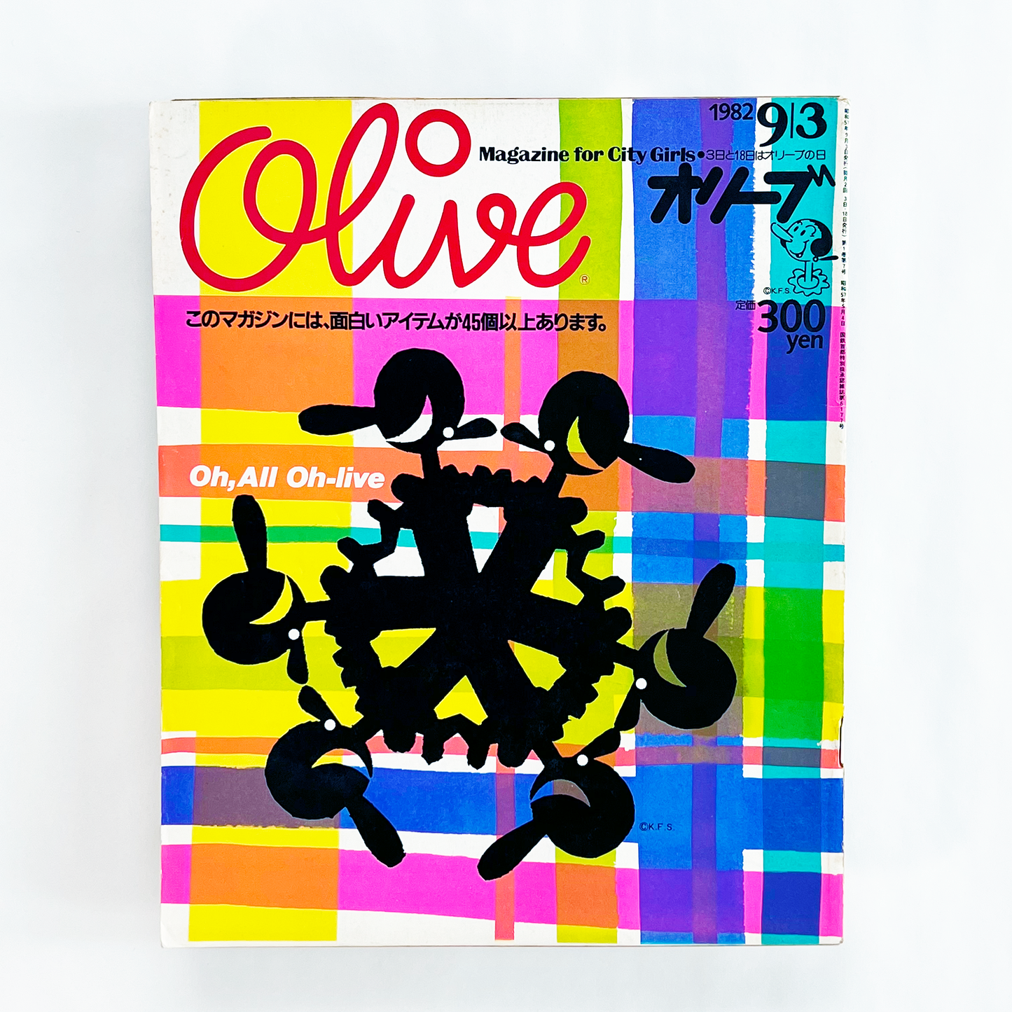Olive No.7 - 1982.9