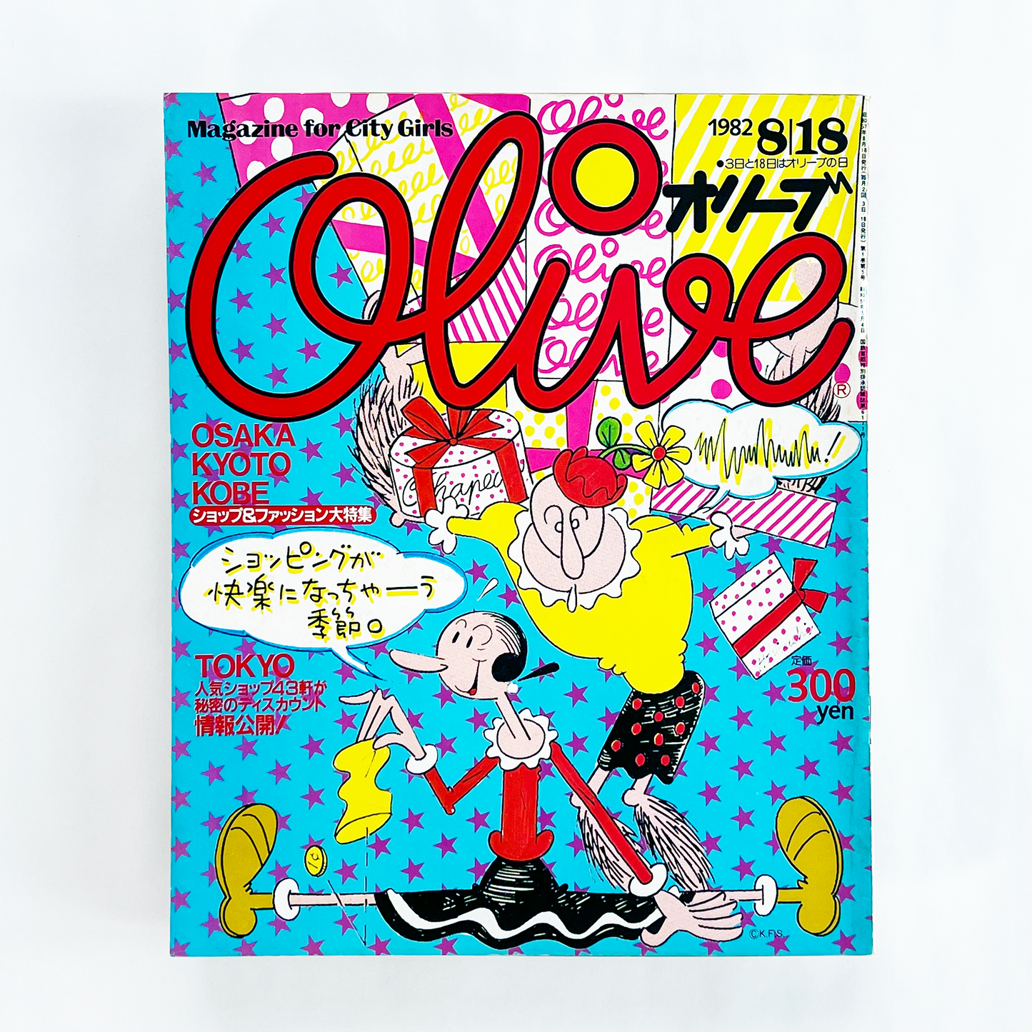 Olive No.6 - 1982.8