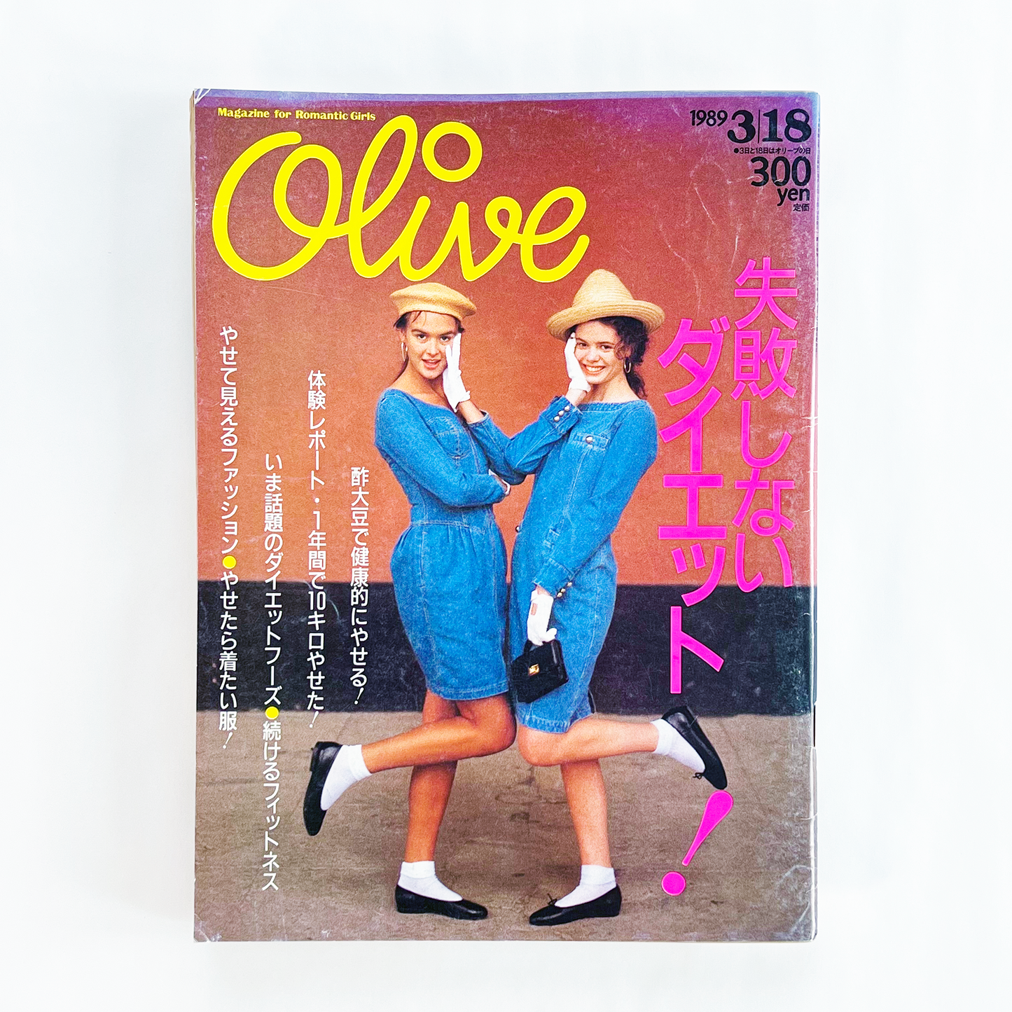 Olive No.156 - 1989.3