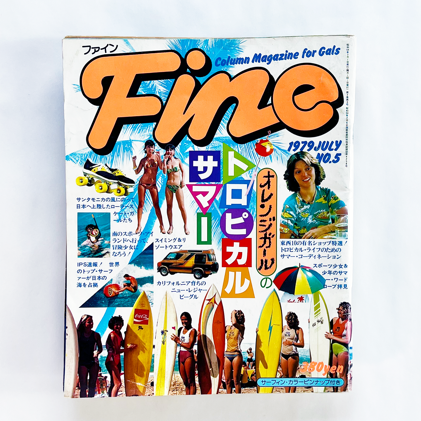 Fine No.5 - 1979.7