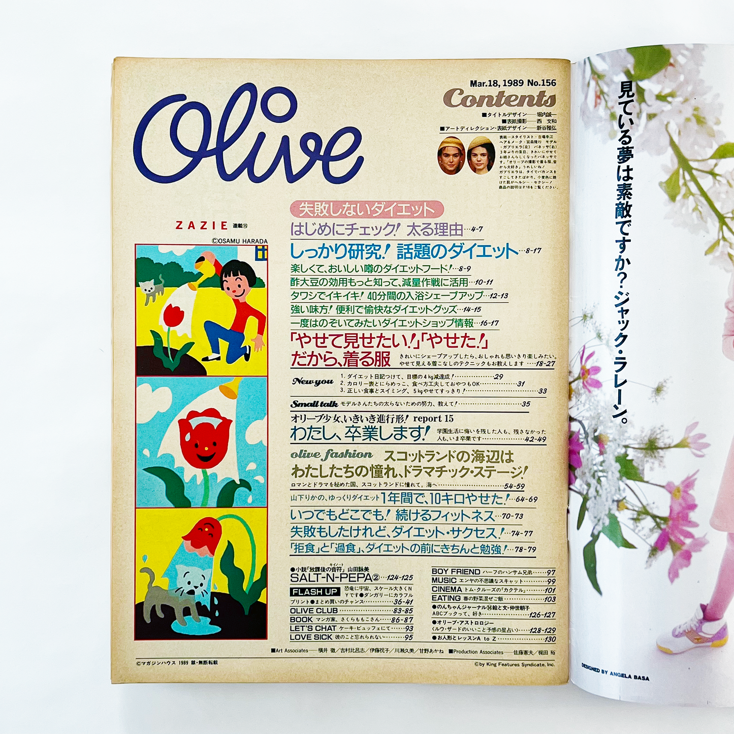 Olive No.156 - 1989.3