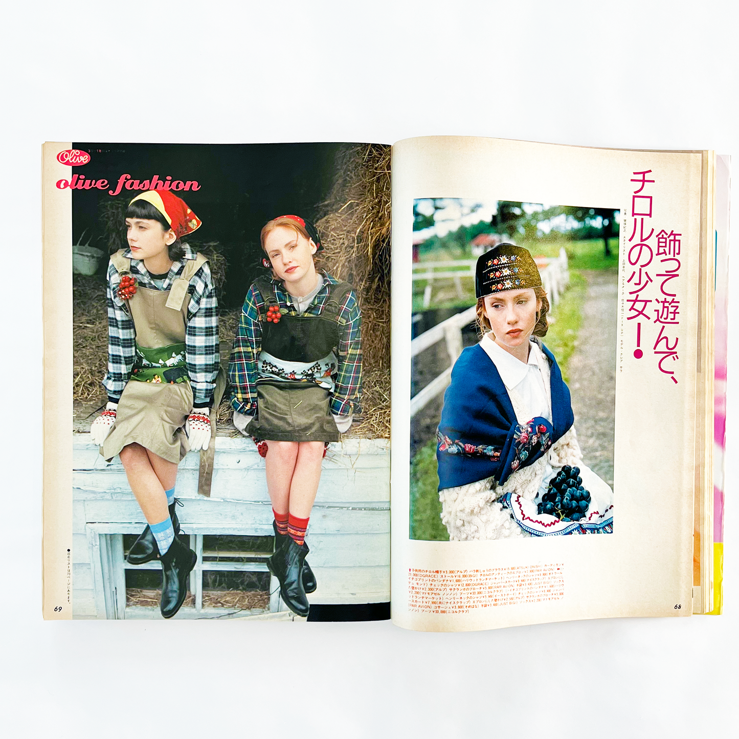 Olive 148 オリーブ148号 11月3日号 昭和63年11月|オリーブ編集部