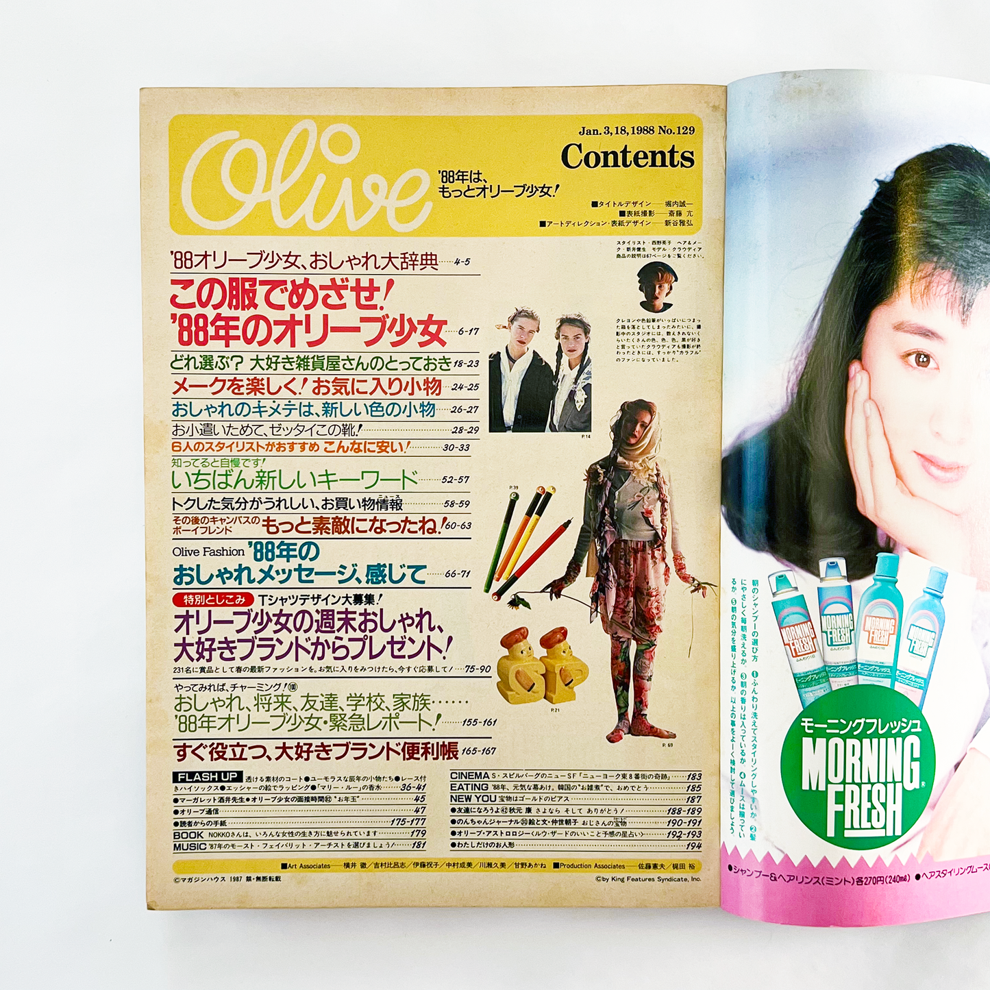 Olive No.129 - 1988.1