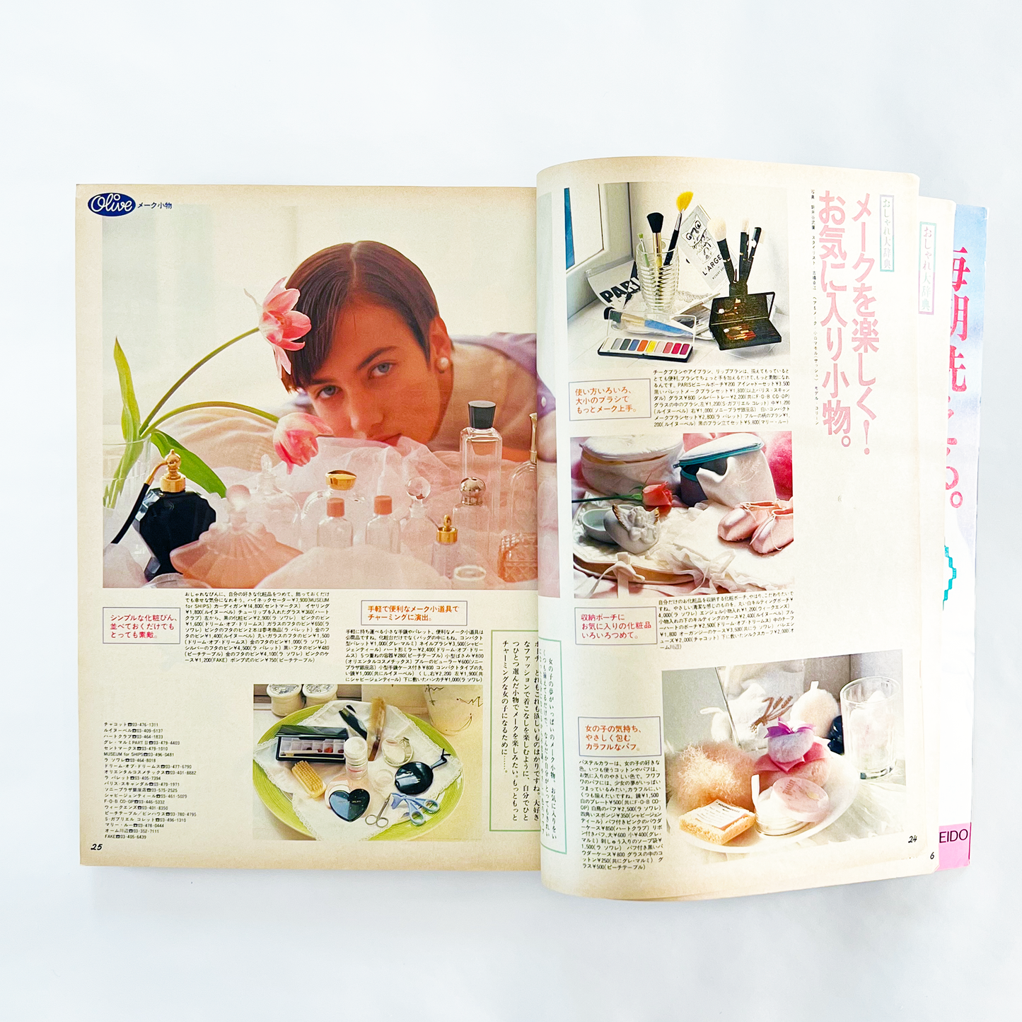 Olive No.129 - 1988.1