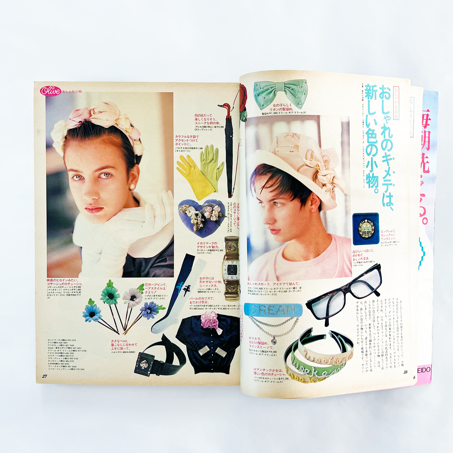 Olive No.129 - 1988.1