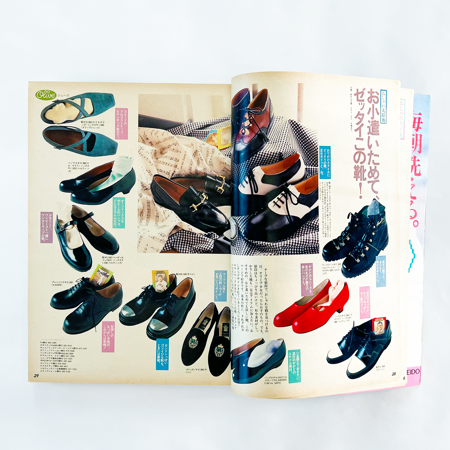 Olive No.129 - 1988.1