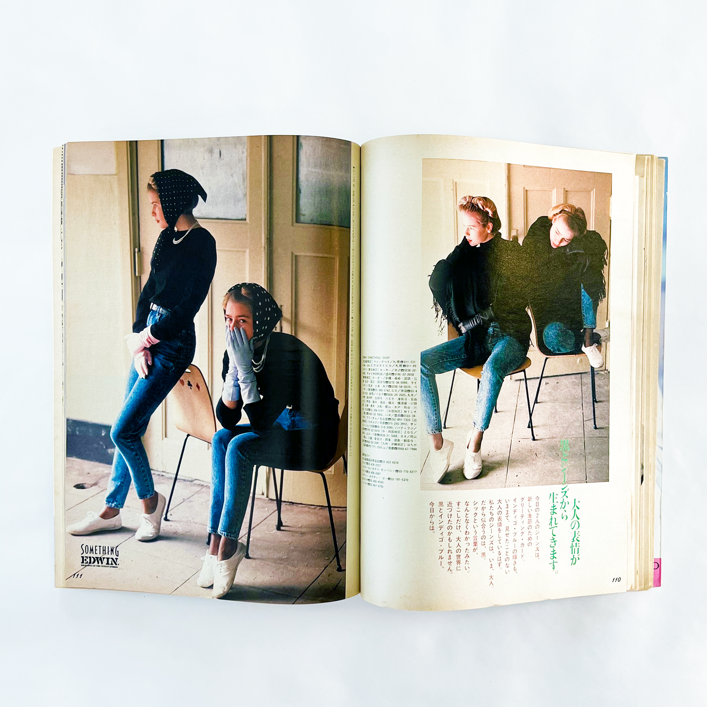 Olive No.129 - 1988.1
