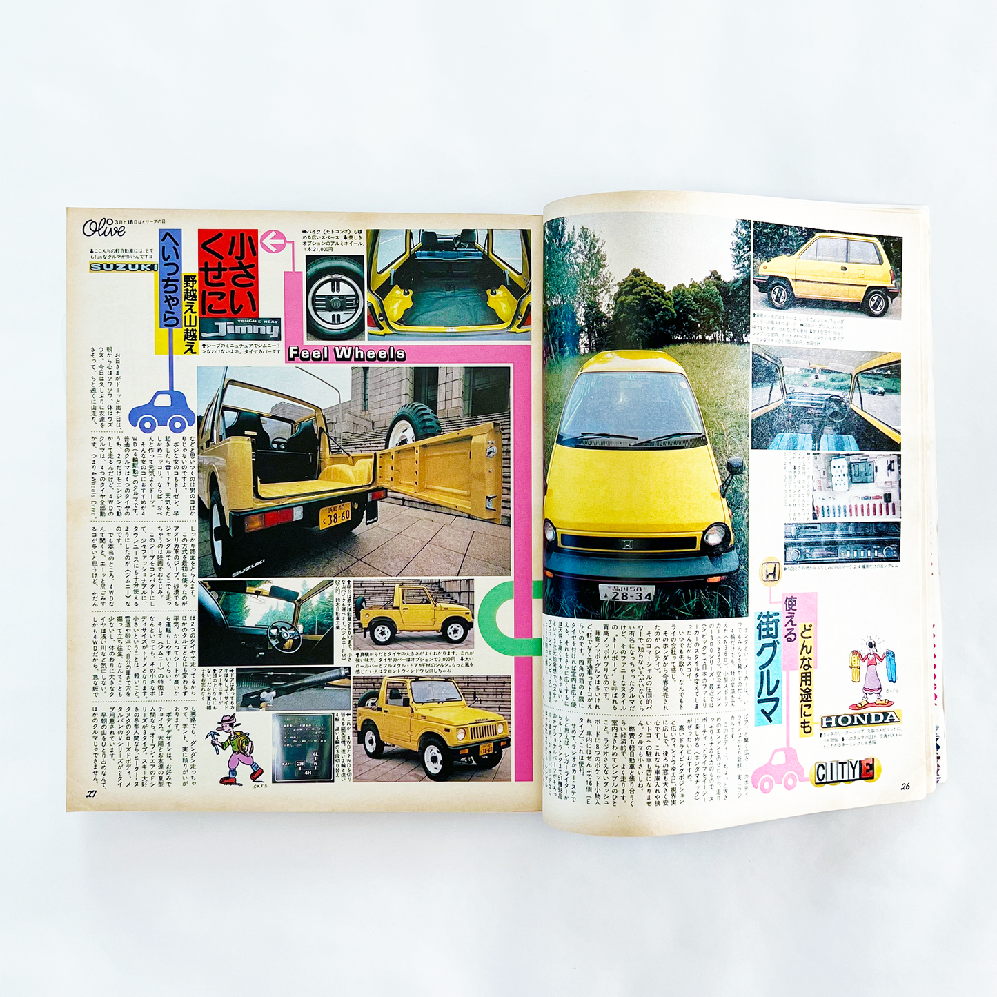 Olive No.5 - 1982.8