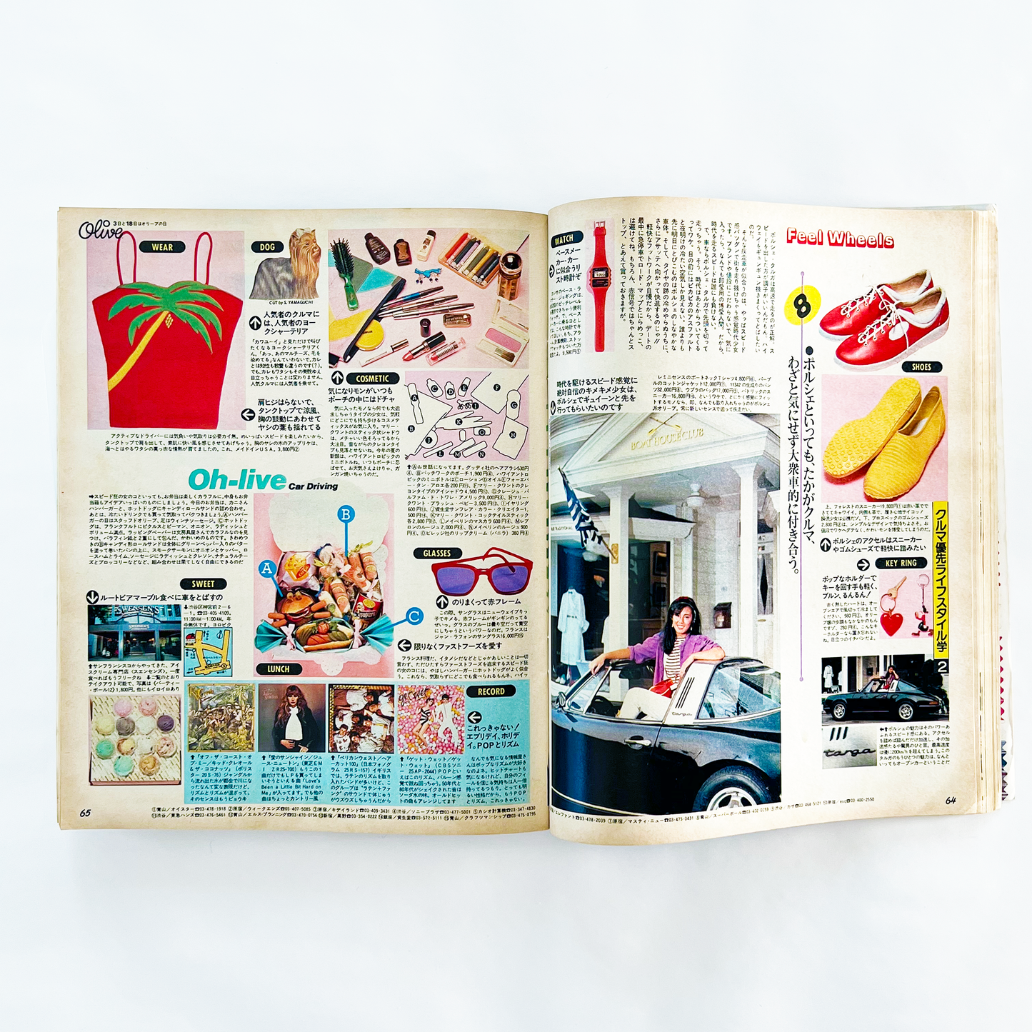 Olive No.5 - 1982.8