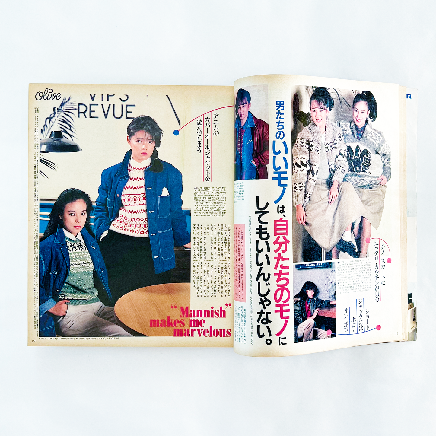 POPEYE 増刊 Olive - 1981.11