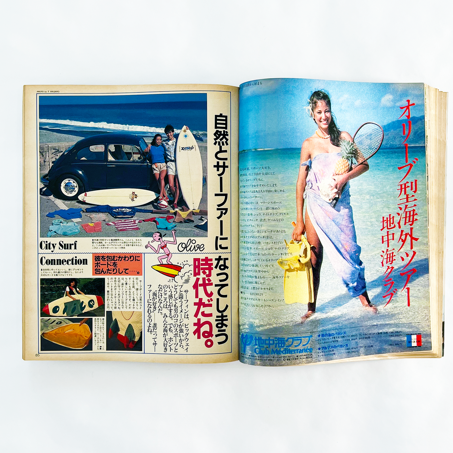 POPEYE 増刊 Olive - 1981.11