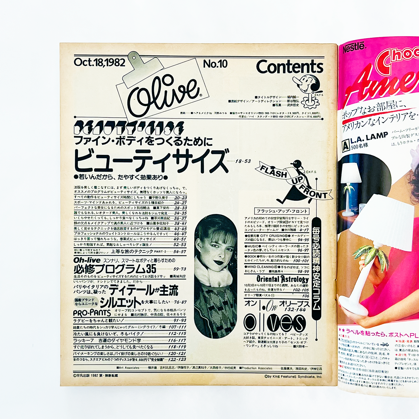Olive No.10 - 1982.10