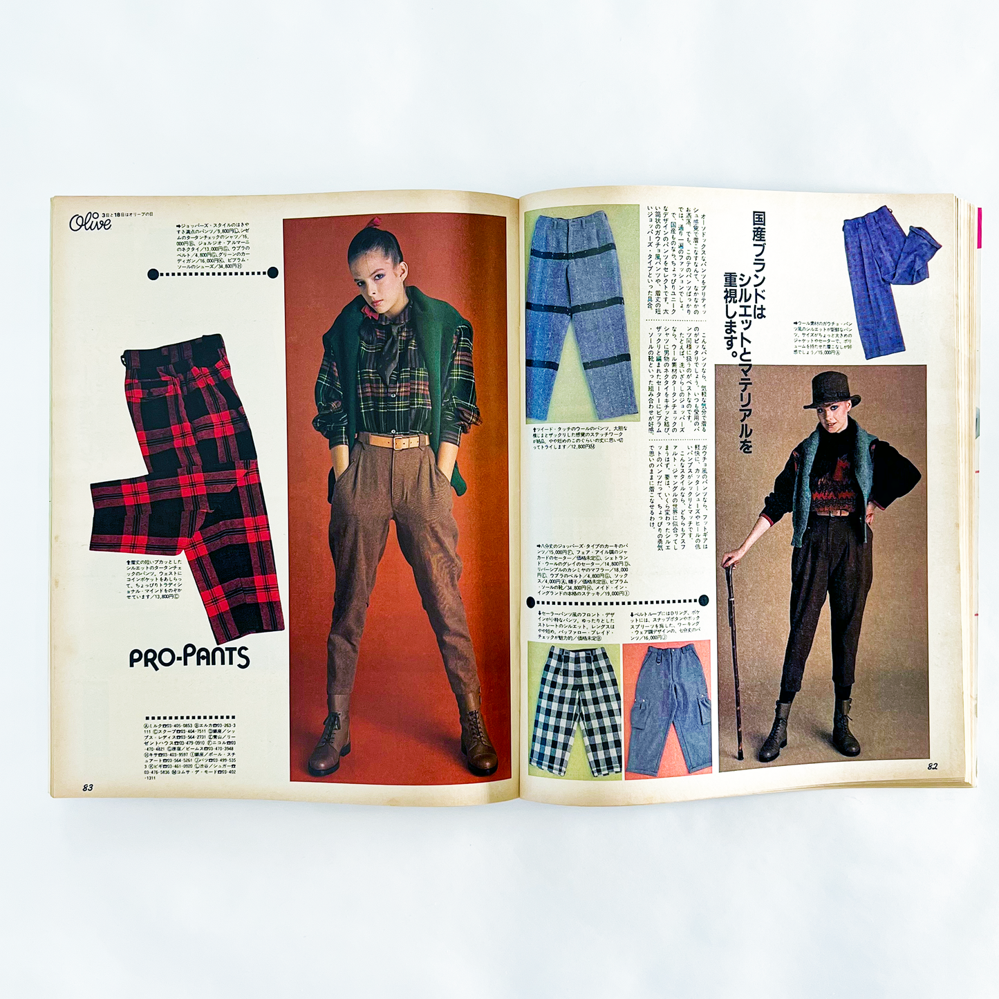 Olive No.10 - 1982.10