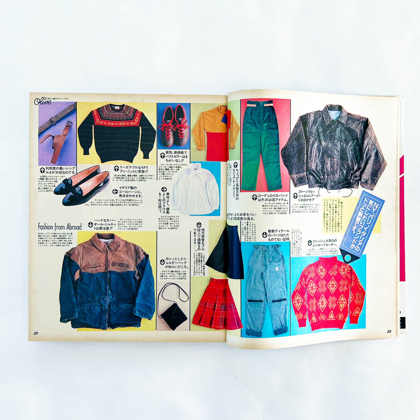 Olive No.11 - 1982.11