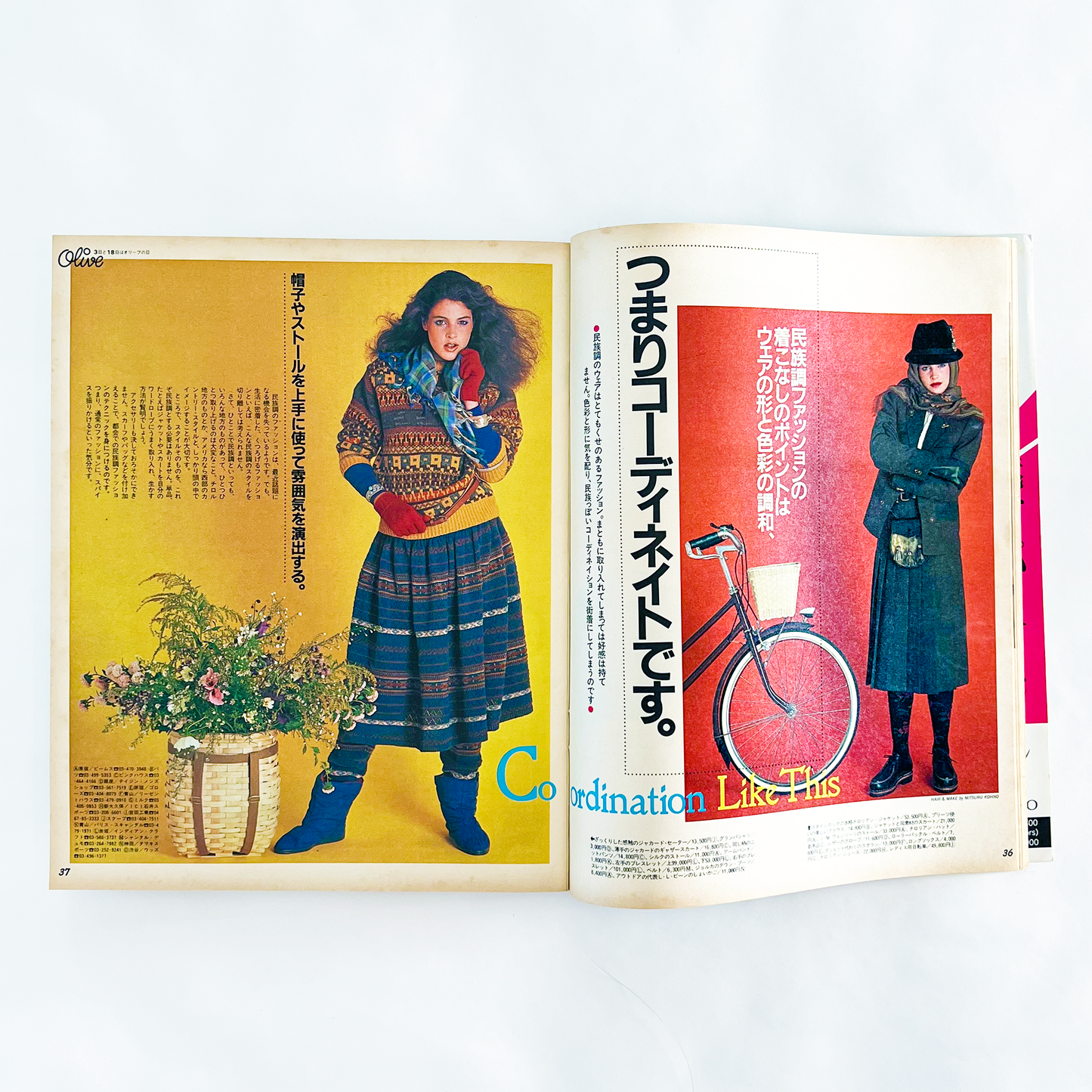 Olive No.11 - 1982.11