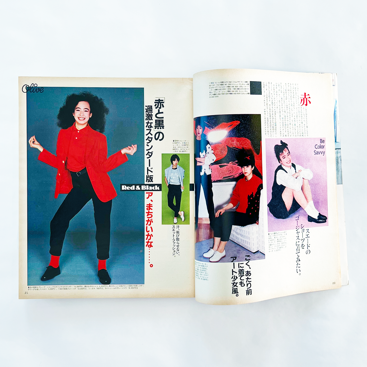 POPEYE 増刊 Olive - 1982.4