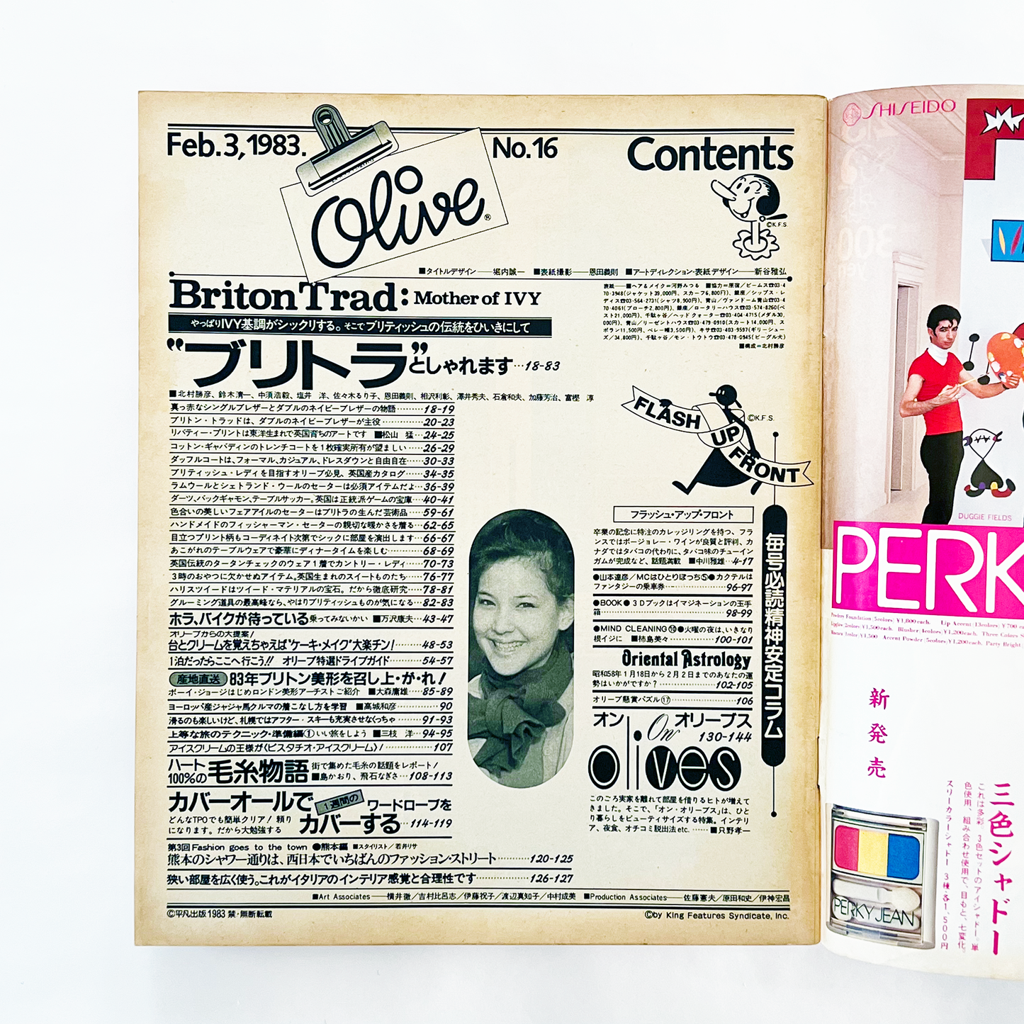 Olive No.16 - 1983.2