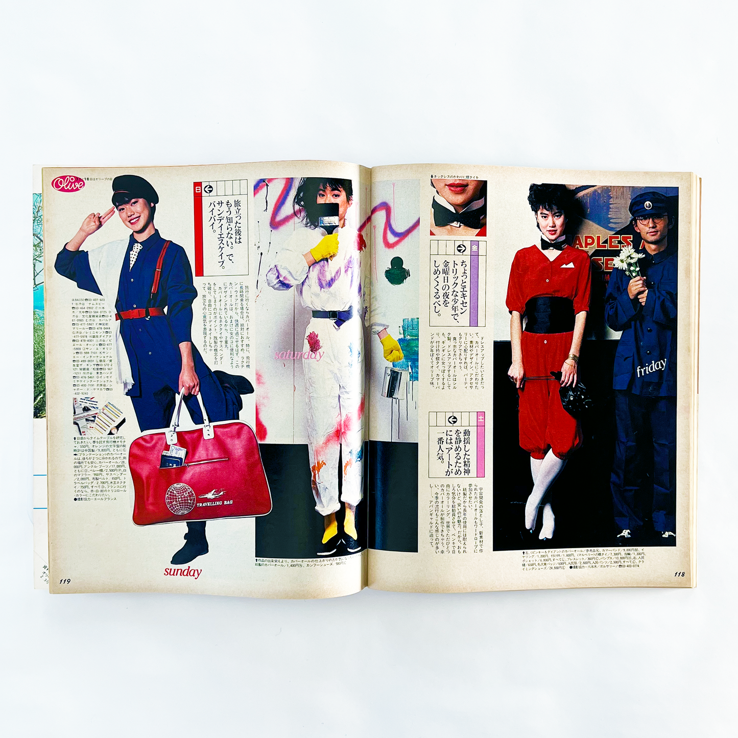 Olive No.16 - 1983.2