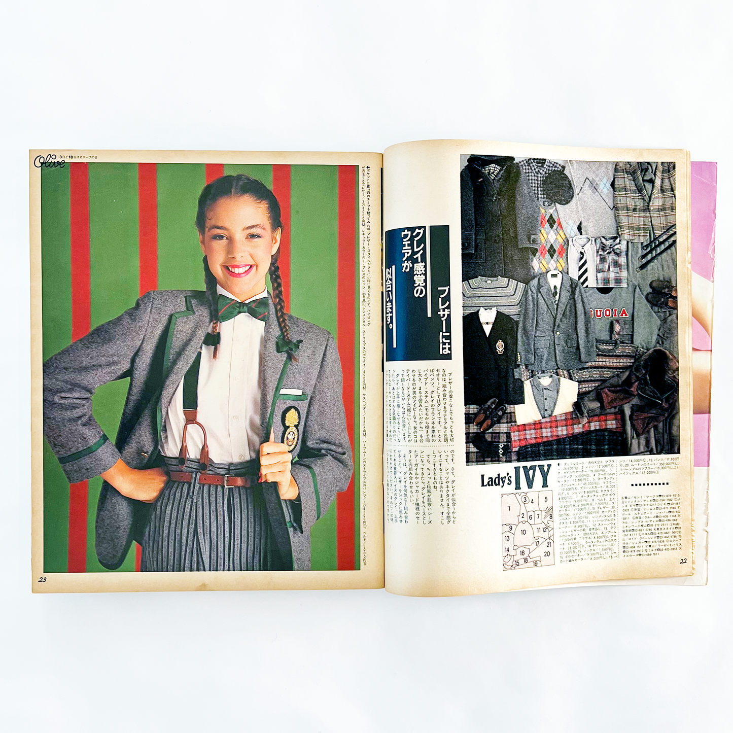 Olive No.9 - 1982.10