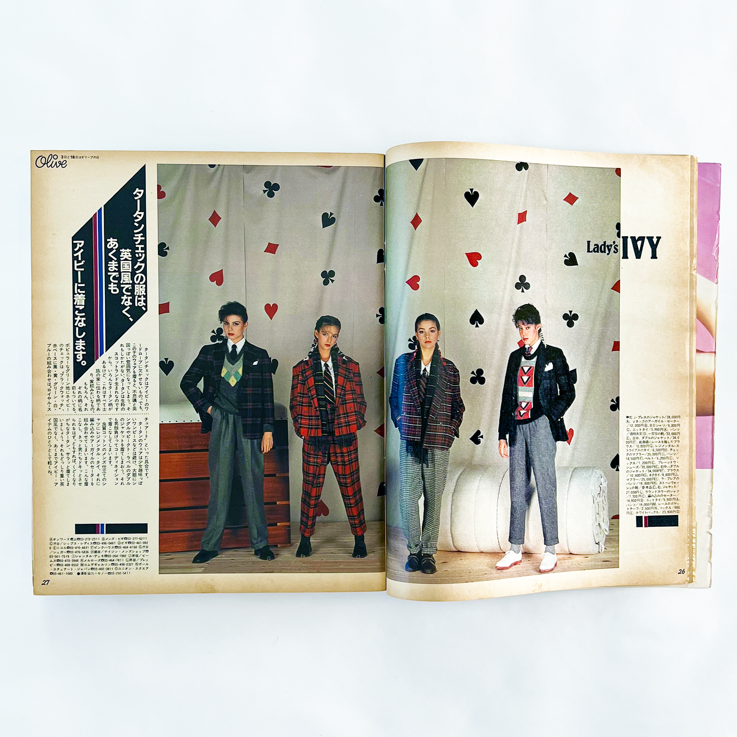 Olive No.9 - 1982.10