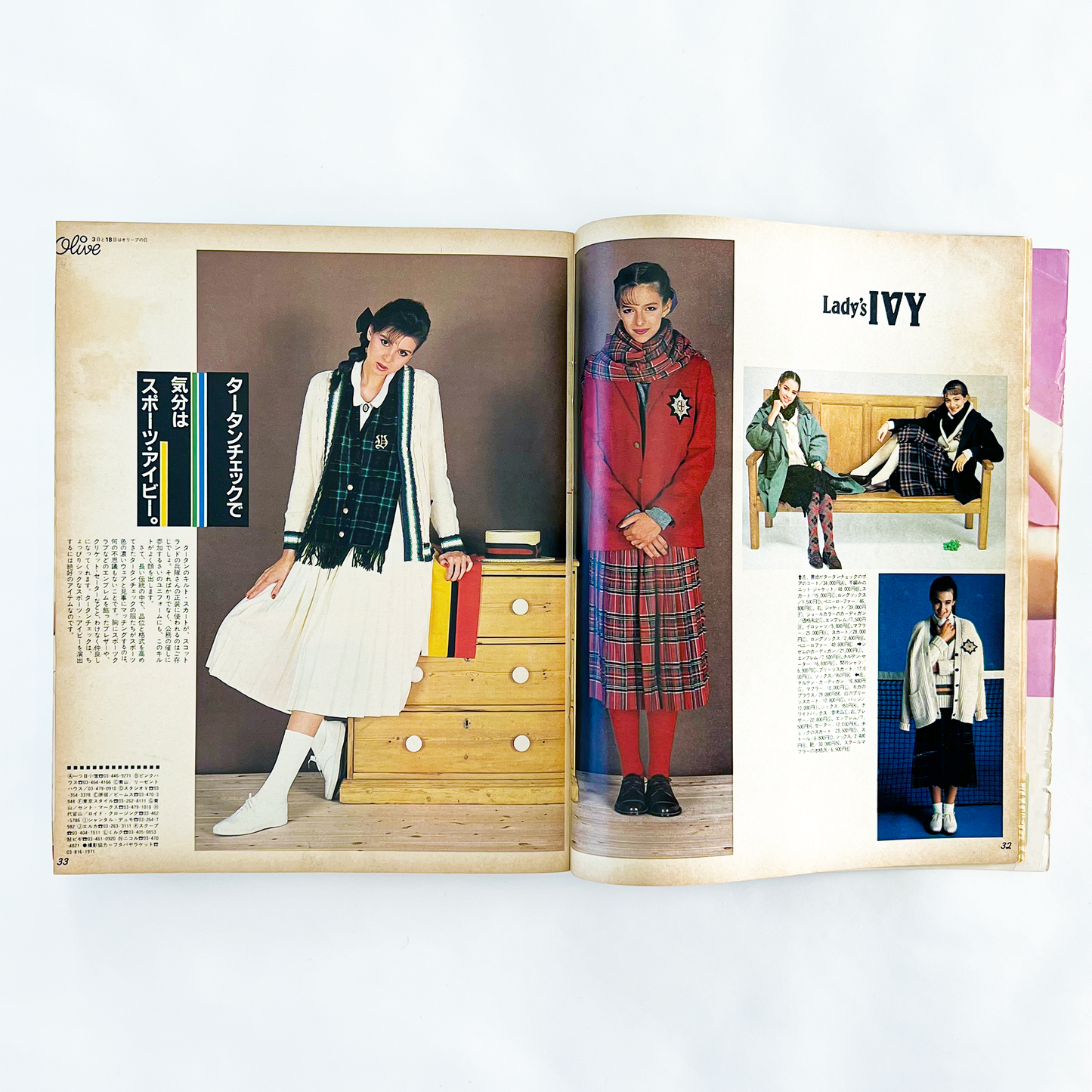 Olive No.9 - 1982.10