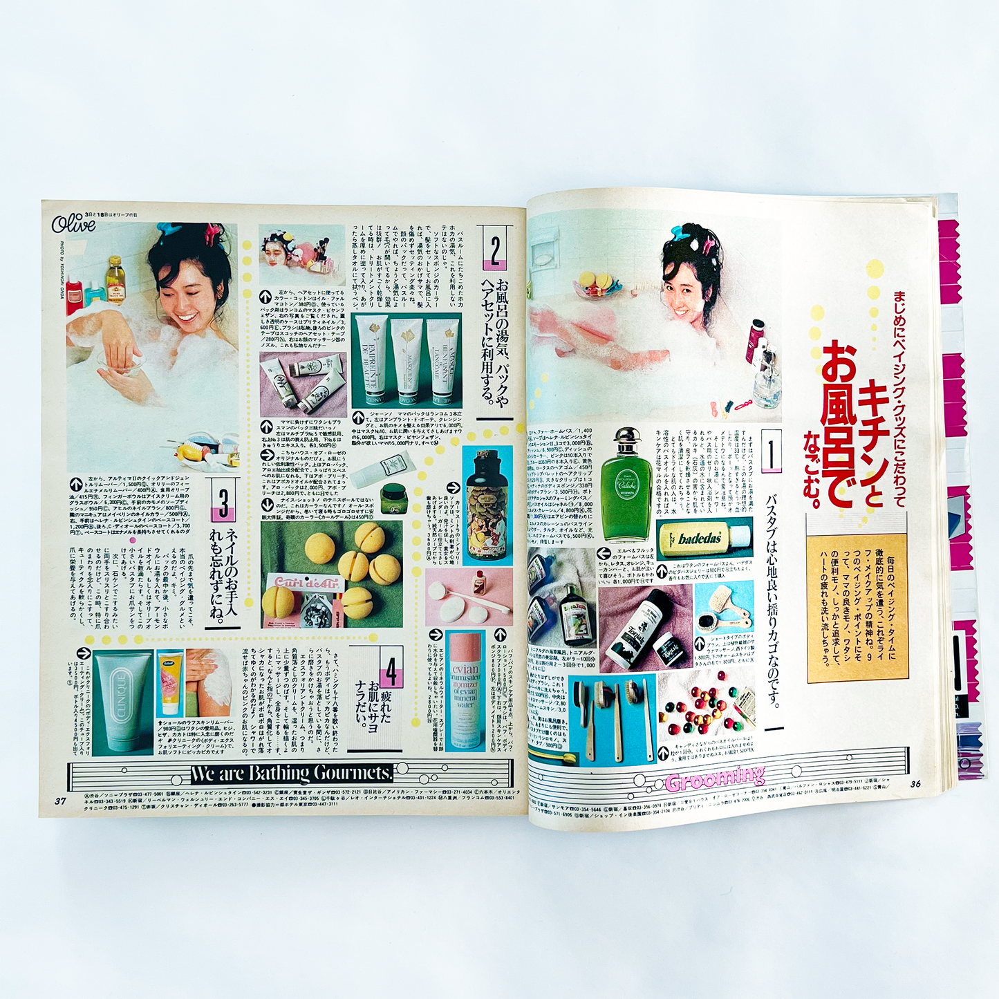 Olive No.1 - 1982.6