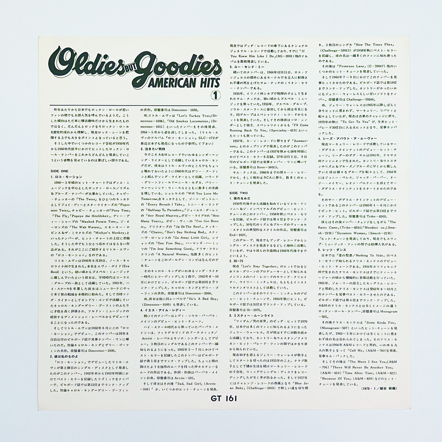 Oldies BUT Goodies AMERICAN HITS ① - 1973