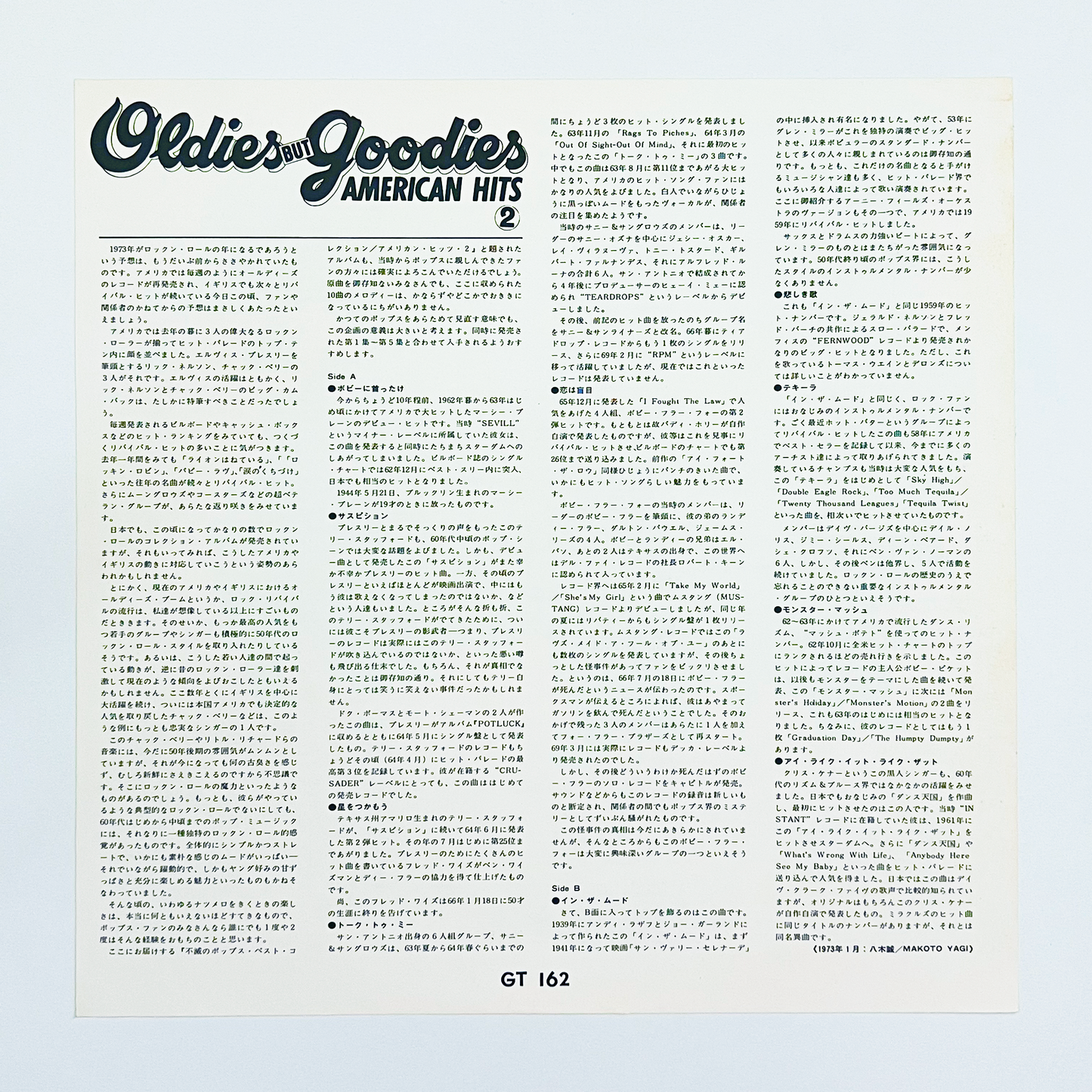 Oldies BUT Goodies AMERICAN HITS ② - 1973