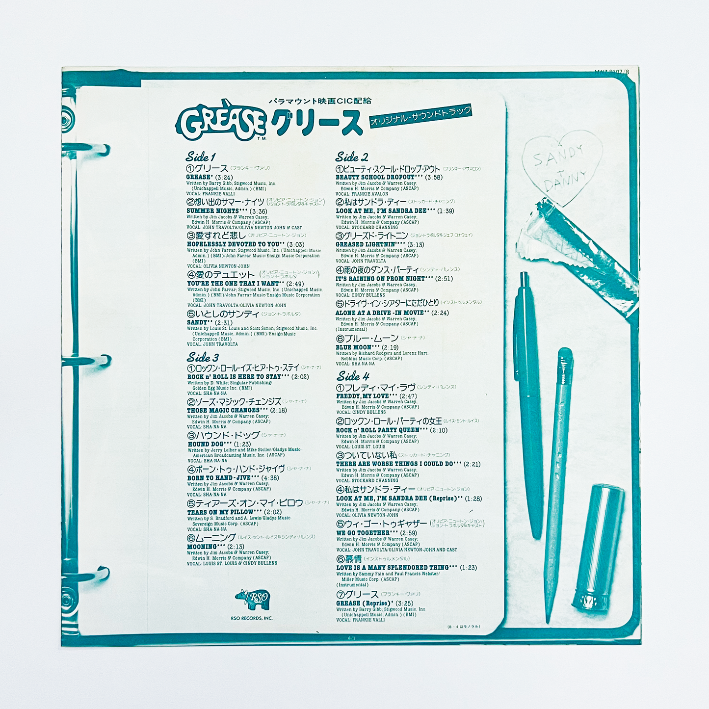 ORIGINAL MOVIE SOUNDTRACK "GREASE" - 1978